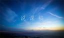 小熊洗车APP