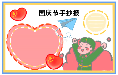 贵州药材APP