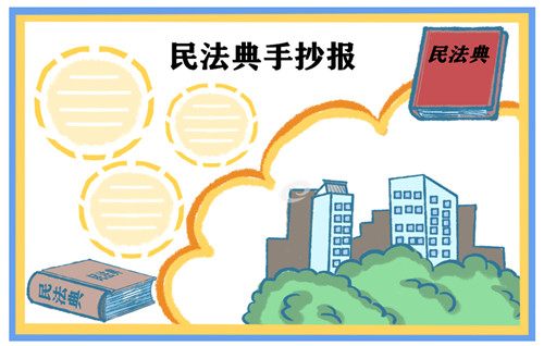 贵州药材APP