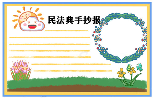 讯飞语记软件(语音转文字)