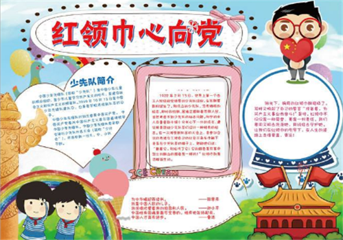 经典圆叠黑
