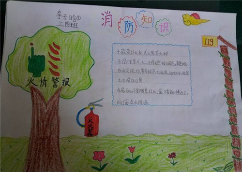 eman安卓版