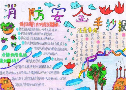 8688体育网安卓版二维码