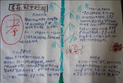 武汉得意生活