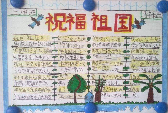 全民K歌