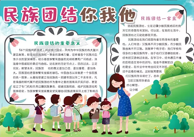 MK体育网页版2025版新地图努巴尼工业园区