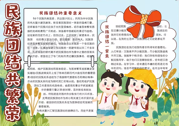 eman安卓版