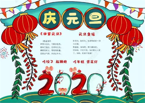 大富翁4超时空之旅手机版