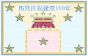 宝宝童谣