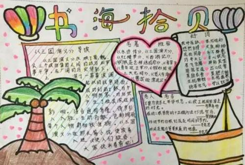 糖豆人2025最新版星际主题关卡展示