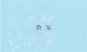 本科来了手机版