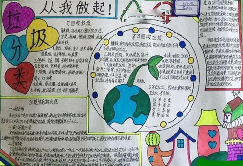 迷你简特圆