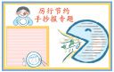 欧冠押注网址appV5.9专业版
