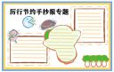 方正飞腾