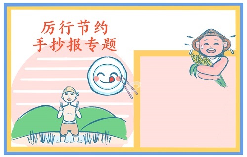 乐童乐读