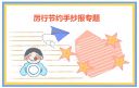 皇冠6668网页版V2.5专业版