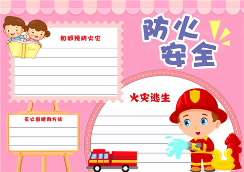 电脑定时关机软件