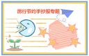 利来老牌官网V5.3专业版