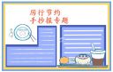 小熊洗车APP