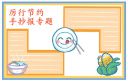 小熊洗车APP
