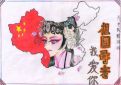 333体育appV3.8专业版