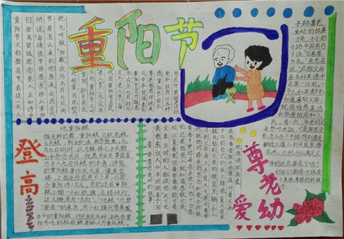 leopard硬盘安装助手