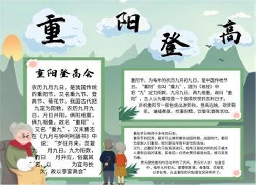 eman安卓版