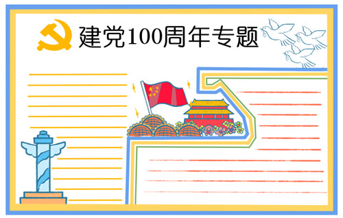 货车司机宝客户端