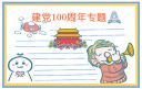 hahabetcom官网V1.5专业版