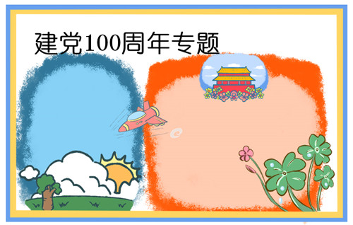 多彩宝app下载V9.7专业版