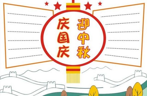 eman安卓版