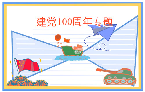 嗖快购物