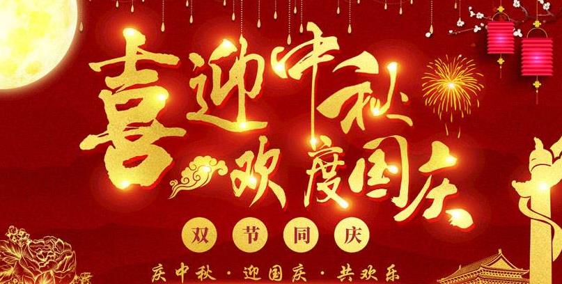 盛兴appV2.1专业版