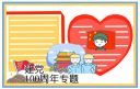 小熊洗车APP