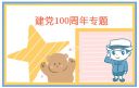 PhotoFiltre Studio X(图像编辑软件)