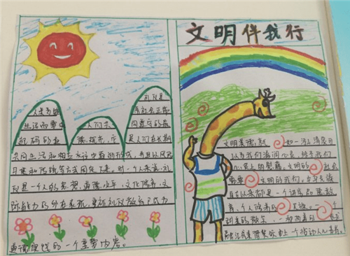 九游体育appV7.4专业版