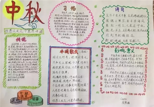 eman安卓版
