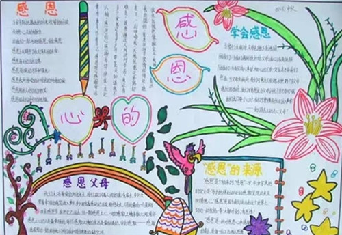 联想a936官方刷机包
