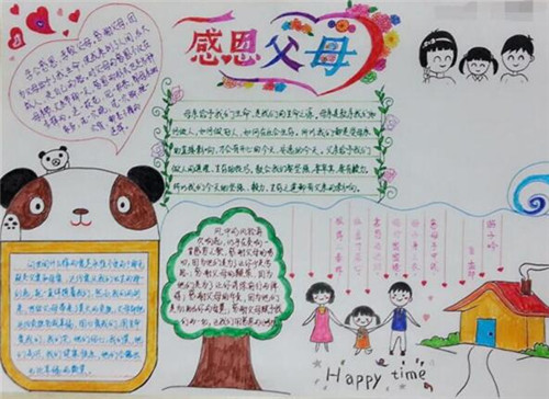 贵州药材APP