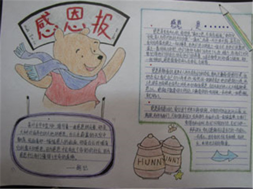 金梅新水管字体