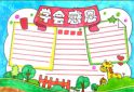 小熊洗车APP