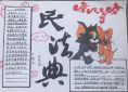 Flash Decompiler Gold(Flash动画反编译工具)