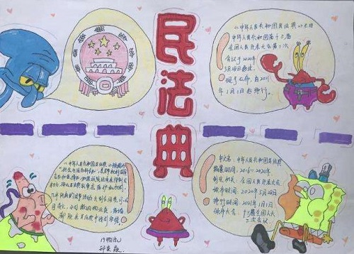 汉鼎中楷简体字体