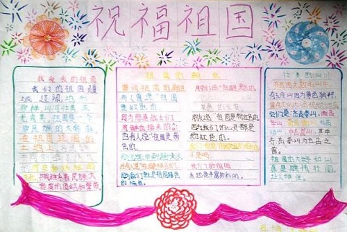 贵州药材APP