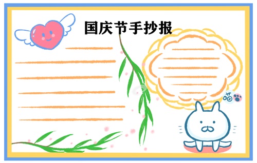 小熊洗车APP