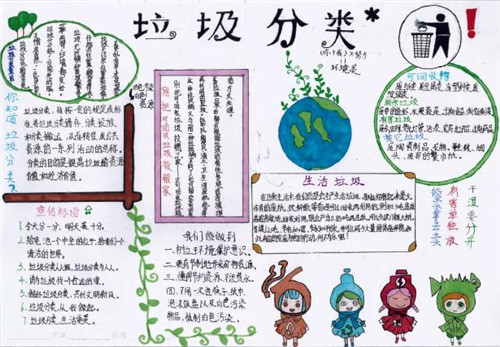 洋葱学园