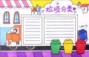 kyyun体育app官网登录入口V7.6专业版