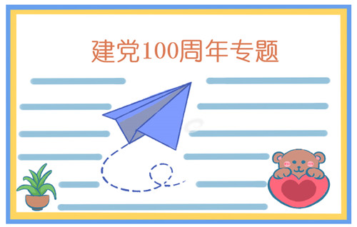地产大亨