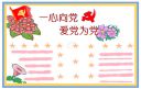 亚娱体育手机应用2025版车辆深度改装界面截图