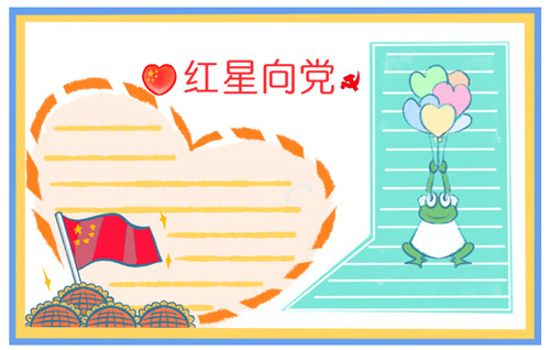 PT电子appV2.1专业版